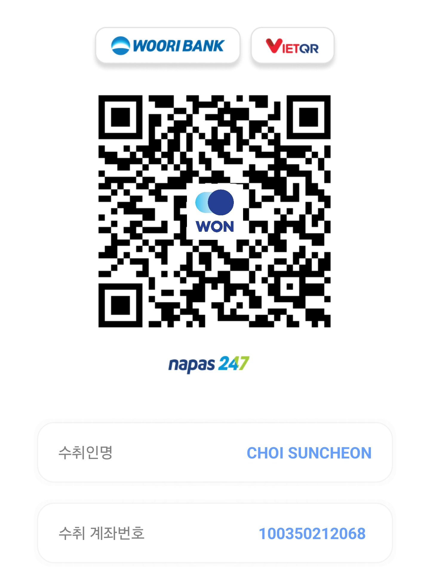 예약금 송금용 QR